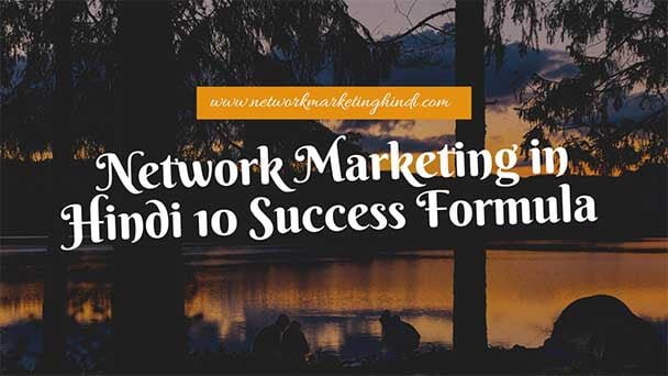 Network Marketing Success Formula