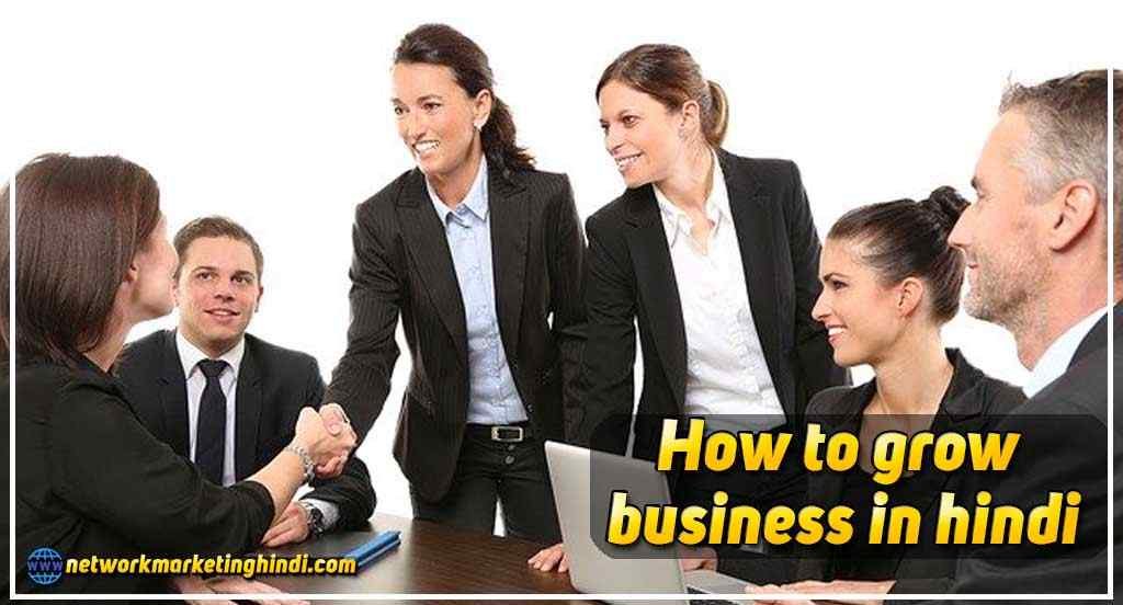 Marketing Tips in hindi