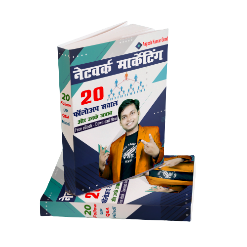 Follow Up Tips in Hindi  फिल्ड में पूछे जाने वाले सवालों के जबाब Follow Up Kaise Karen  Follow Up Q&A pdf File Download 