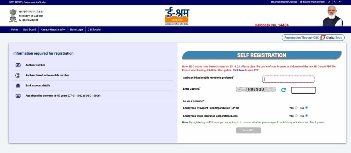E-Shram Card holders will get 1000-1000 rupees every month! You also check your bank account (2)