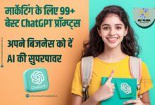 best chatgpt prompts for social media marketing in hindi