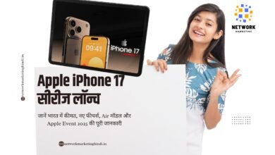 what are new features of iphone 17 series in hindi